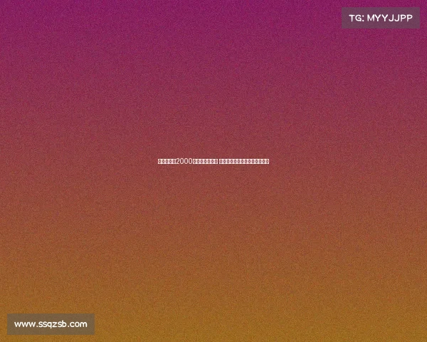 扎卡预计以2000万欧转会桑德兰 药厂双冠核心阵容面临解体危机 扎卡预计以2000万欧转会桑德兰 药厂双冠核心阵容面临解体危机