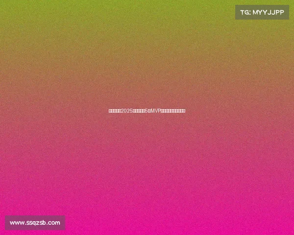 李源一荣获2025赛季中超第5轮MVP展现超凡实力助队大胜 李源一荣获2025赛季中超第5轮MVP展现超凡实力助队大胜