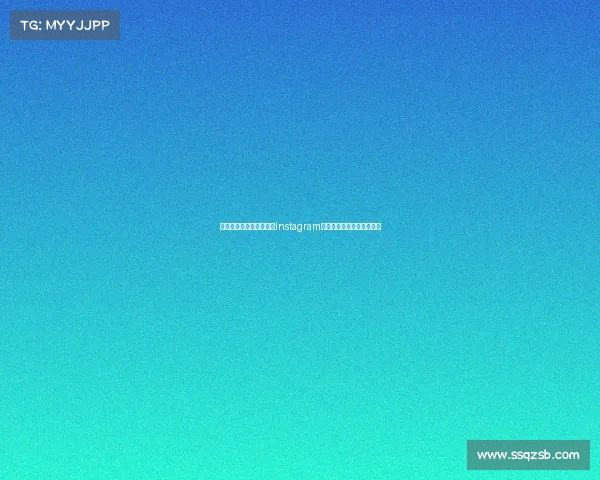 法甲联赛精彩瞬间：跟随Instagram一起感受足球的激情与魅力