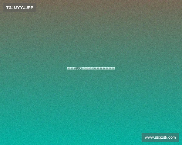 扎卡预计以2000万欧转会桑德兰 药厂双冠核心阵容面临解体危机 扎卡预计以2000万欧转会桑德兰 药厂双冠核心阵容面临解体危机